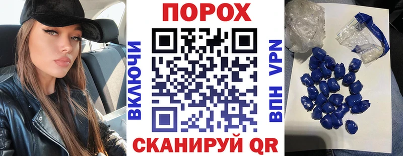 Amphetamine Premium Гусев
