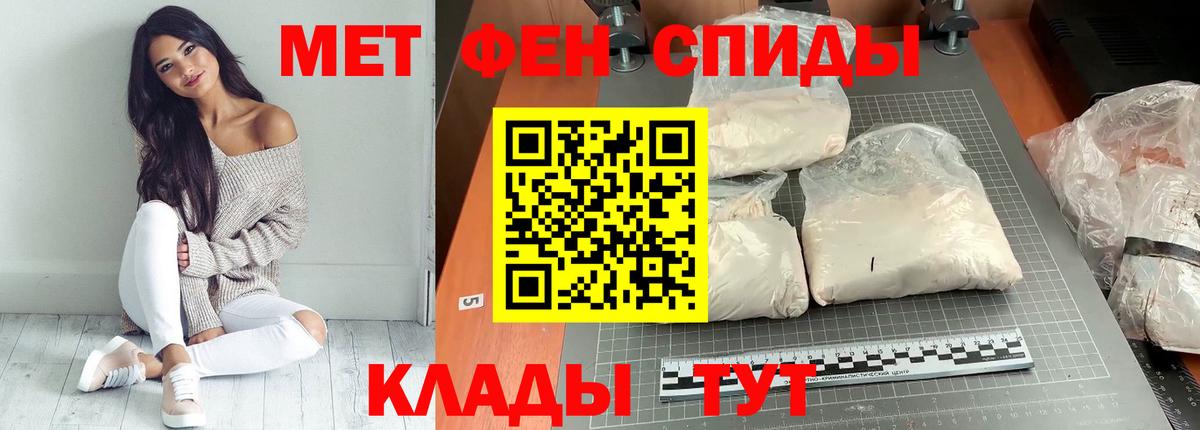 Гусев  Amphetamine  mega tor  АМФ Розовый  Вход с VPN 
