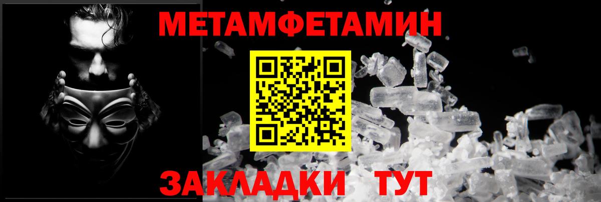 АМФ  Гусев  Amphetamine VHQ 