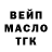 Гашиш Изолятор Zulhumor Dalieva