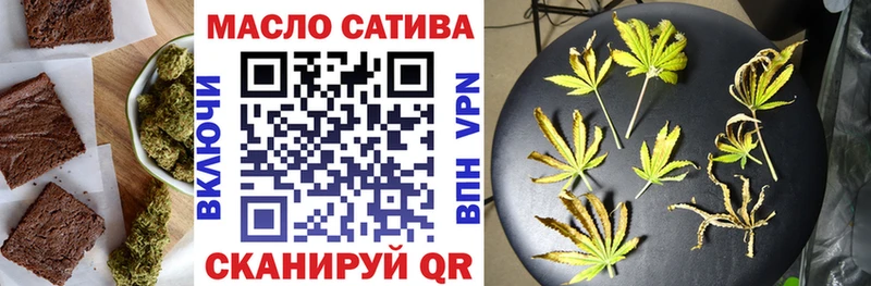 Canna-Cookies конопля  Гусев 