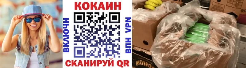 хочу   Гусев  MEGA как войти  КОКАИН 99% 