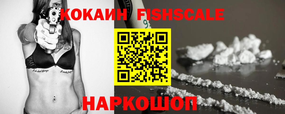 КОКАИН Columbia Гусев
