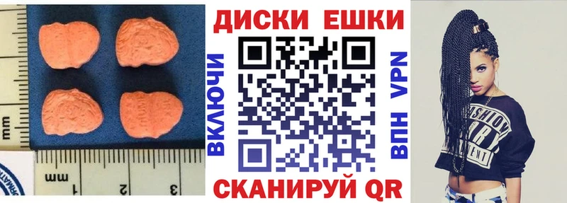 купить наркотики сайты  Гусев  Экстази DUBAI 