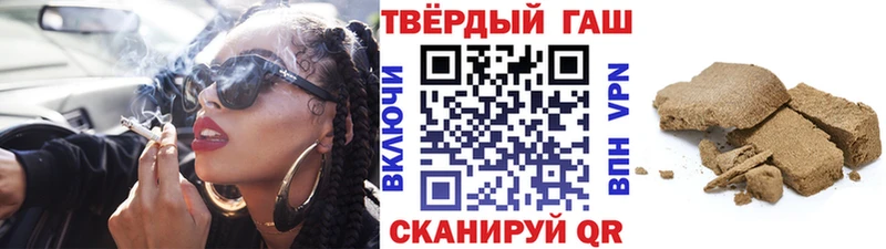 ГАШИШ ice o lator  как найти наркотики  Гусев 
