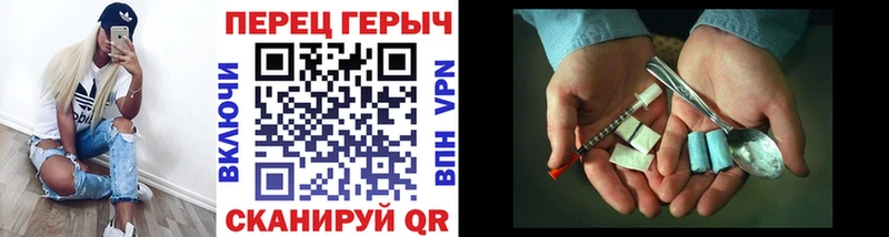 ГЕРОИН белый  kraken зеркало  Гусев  продажа наркотиков 