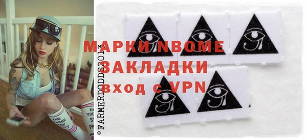 амф Балабаново