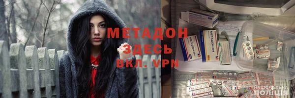 spice Баксан