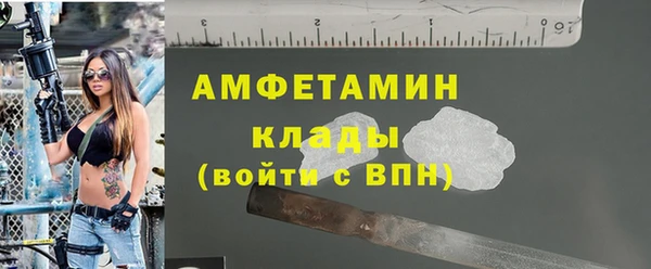 мескалин Балахна