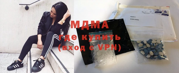 ГАЛЛЮЦИНОГЕННЫЕ ГРИБЫ Сафоново