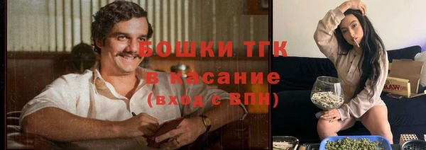 мескалин Балахна