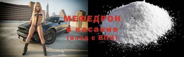 мескалин Балахна