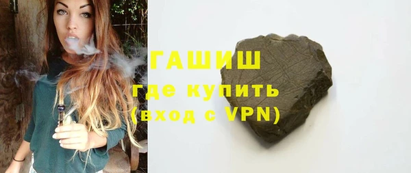 мескалин Балахна