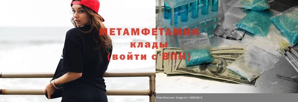 мескалин Балахна