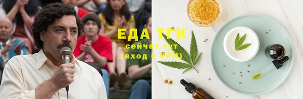 амф Балабаново