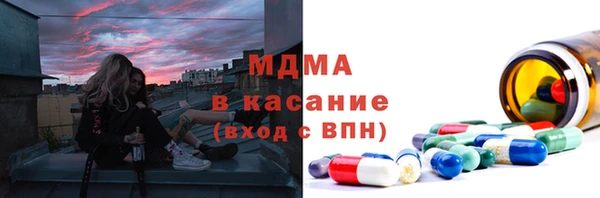 ECSTASY Зеленодольск