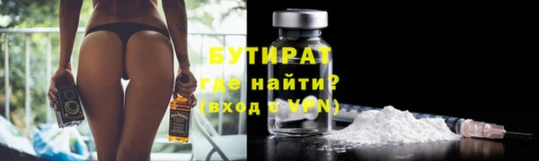 spice Баксан