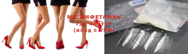 амф Балабаново