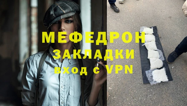 spice Баксан