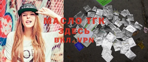 синтетический гашиш Арсеньев