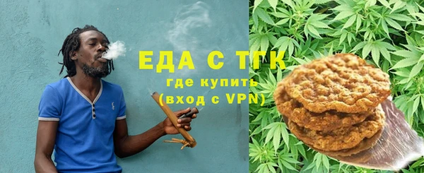 spice Баксан