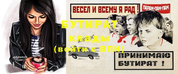 мескалин Балахна