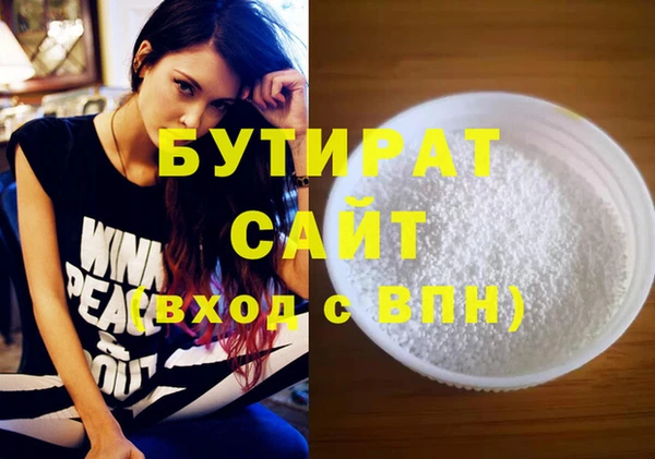 мескалин Балахна