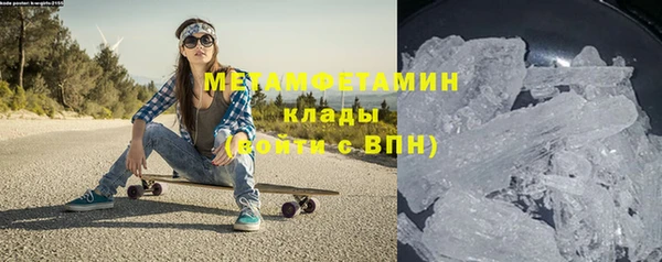 мескалин Балахна