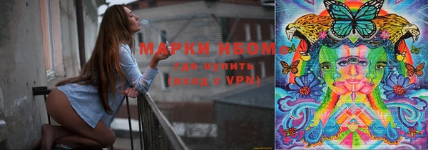 мескалин Балахна
