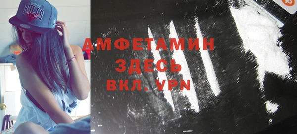 мескалин Балахна
