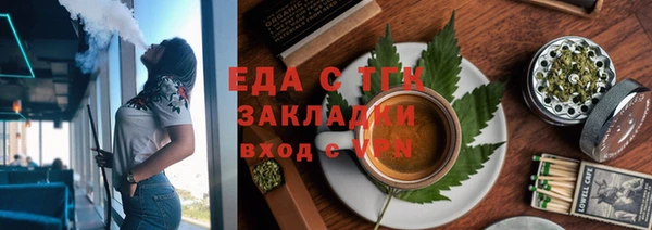 амф Балабаново