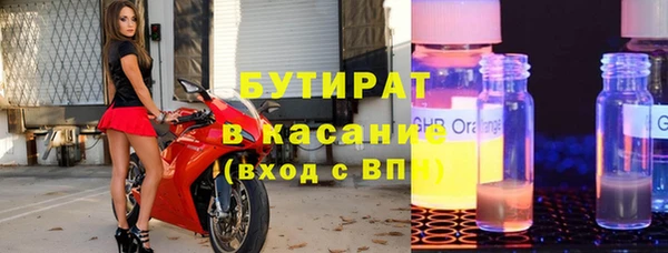 кокс Армянск