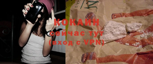 метамфетамин Саяногорск