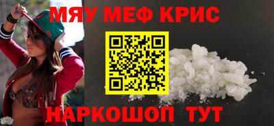 спиды Будённовск