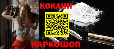 COCAINE Беслан