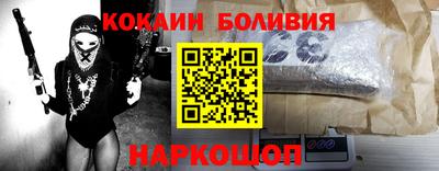 таблы Берёзовский