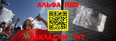 спиды Будённовск
