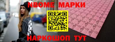 спиды Будённовск