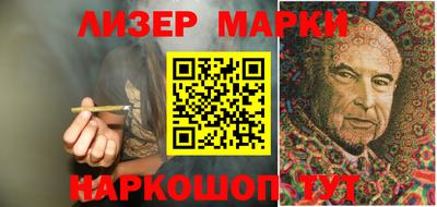 таблы Берёзовский