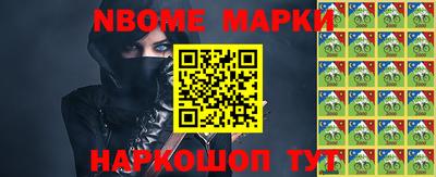 спиды Будённовск