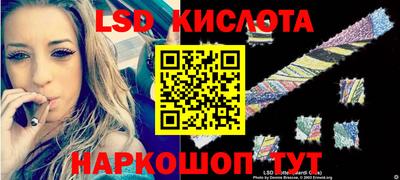 спиды Будённовск