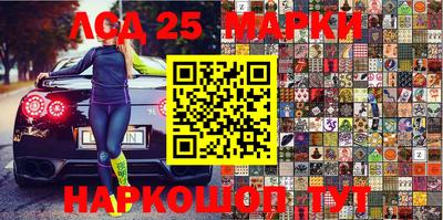 дистиллят марихуана Бийск