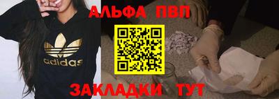 сатива Бугуруслан