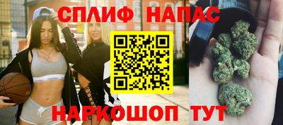 дистиллят марихуана Бийск