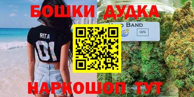 синтетический гашиш Азнакаево