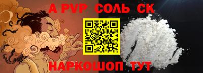 COCAINE Беслан