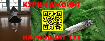 дистиллят марихуана Бийск