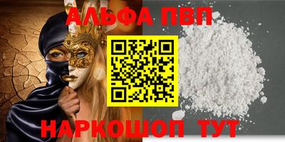 COCAINE Беслан