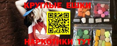 дистиллят марихуана Бийск