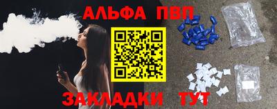 сатива Бугуруслан